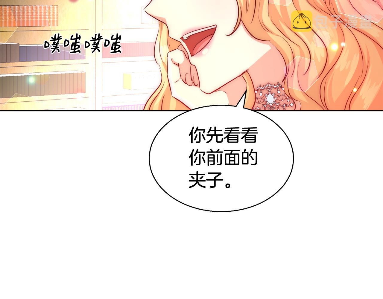 第35话 我们结婚吧136