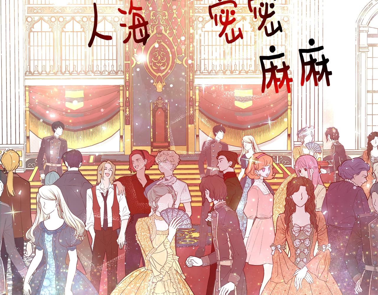 第19话 最精彩的戏份121