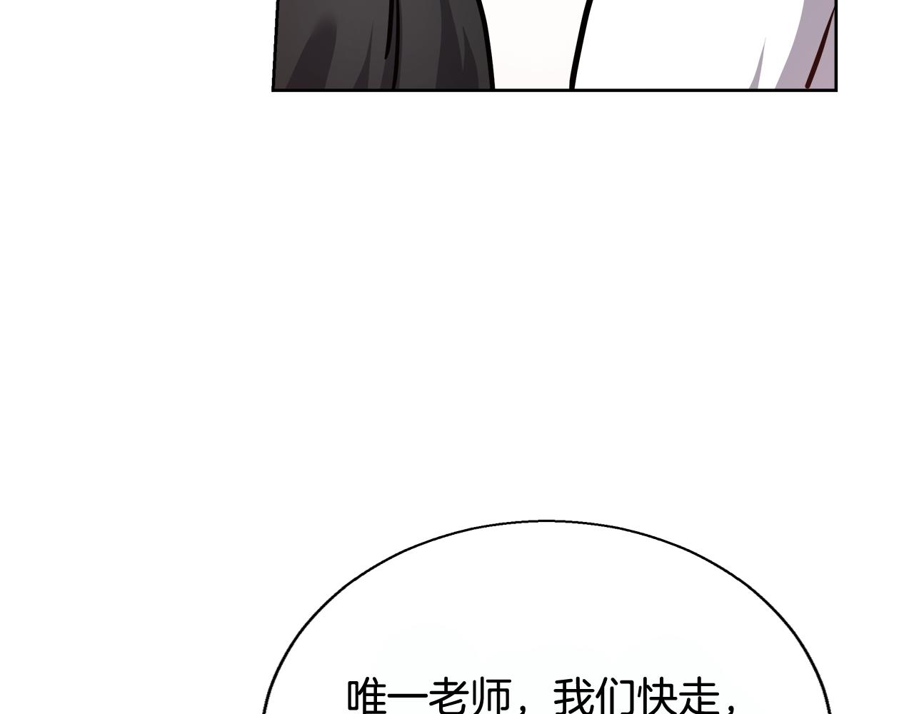 完结篇 我们结婚了15
