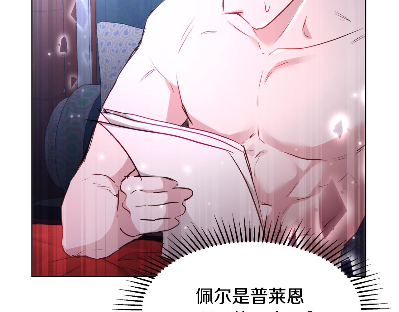 第43话 莎琳求婚52