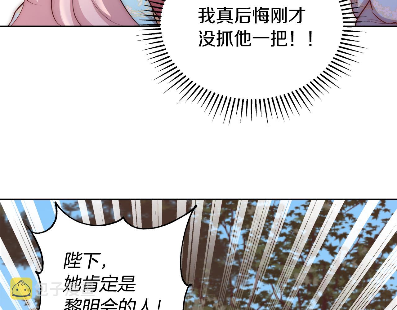 第49话 阴魔力14