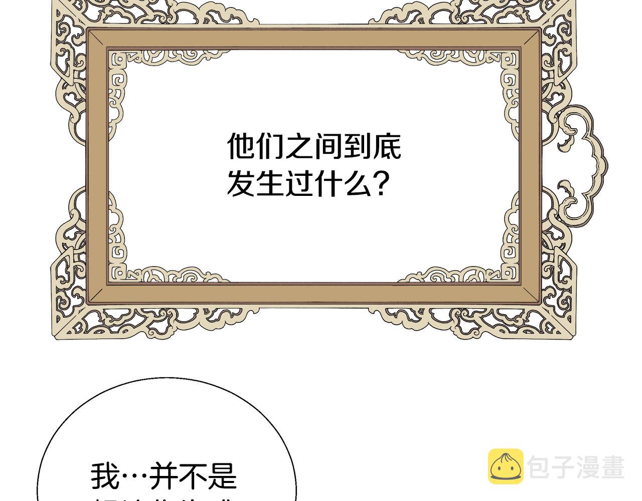 第51话 黄昏庆典36