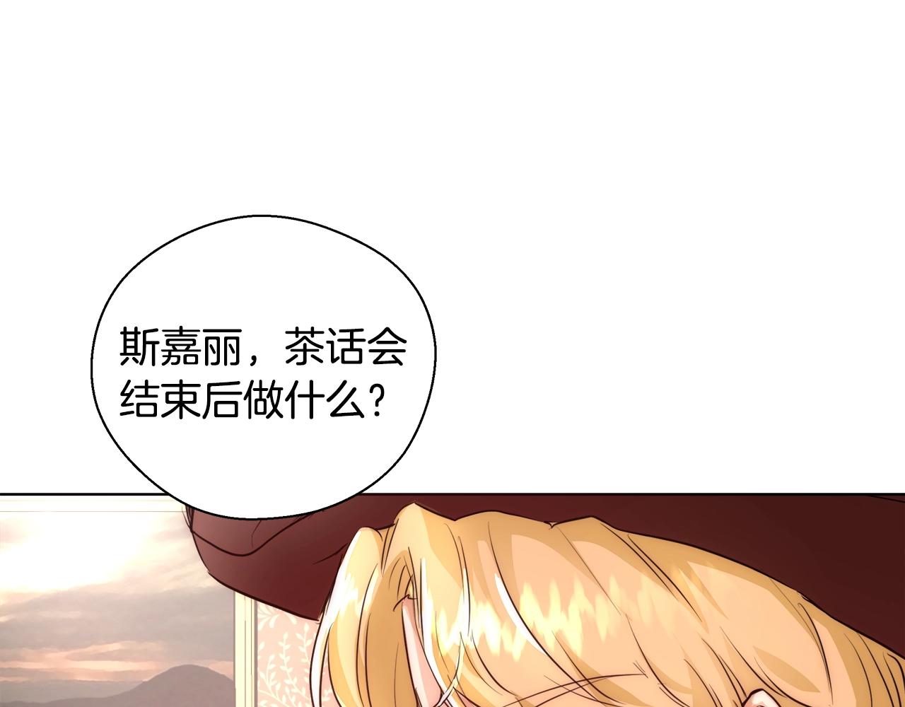 第21话 生日礼物141