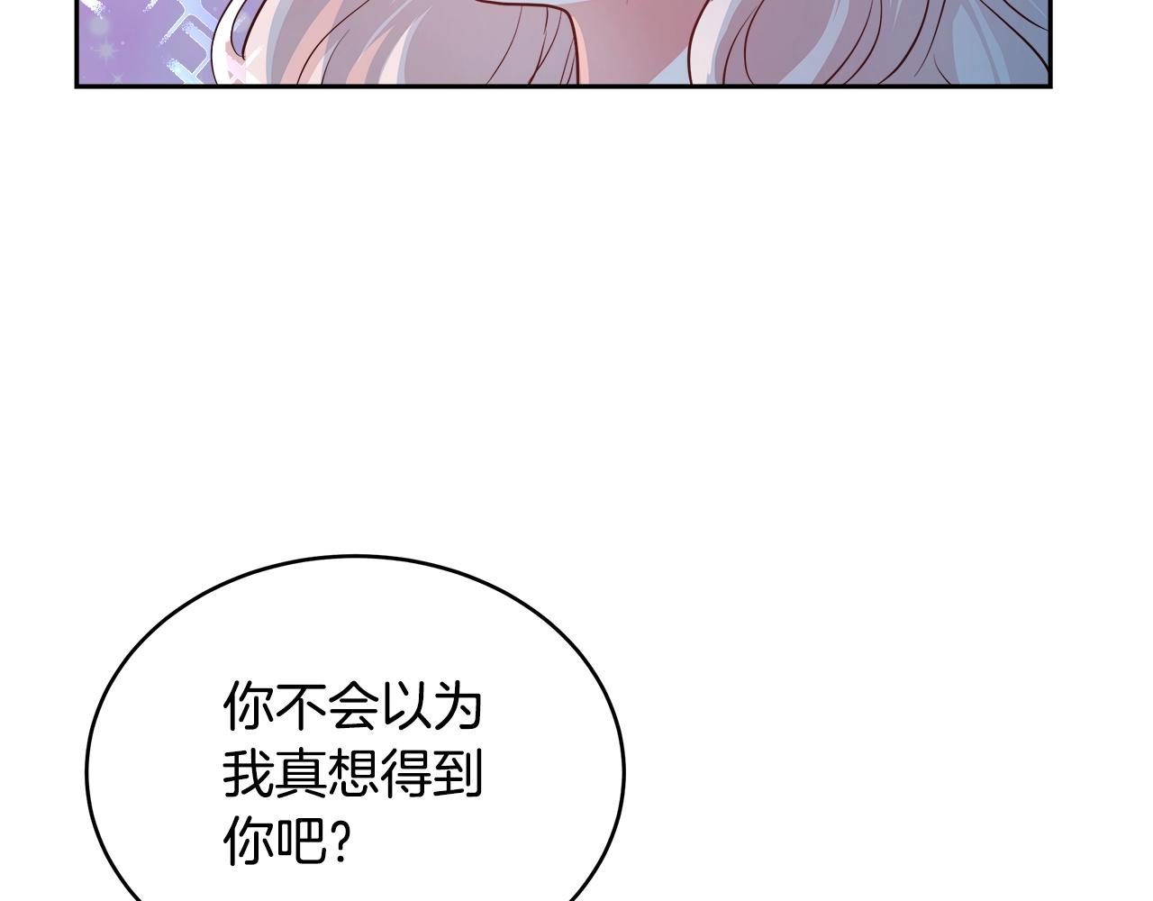 第4话 我想得到你128