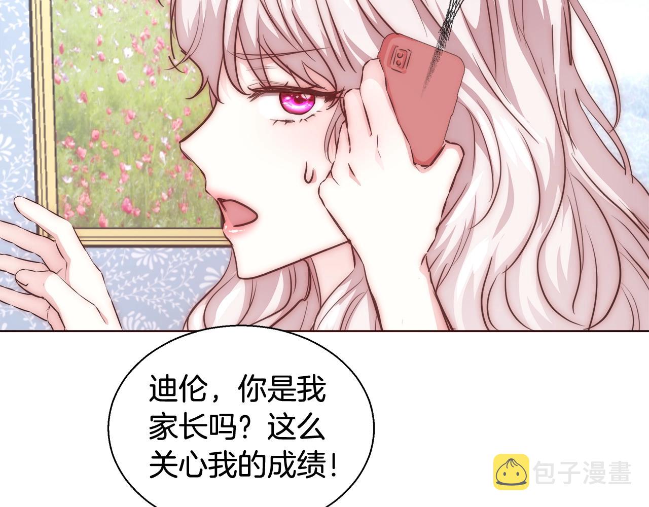 第27话 表彰大会33