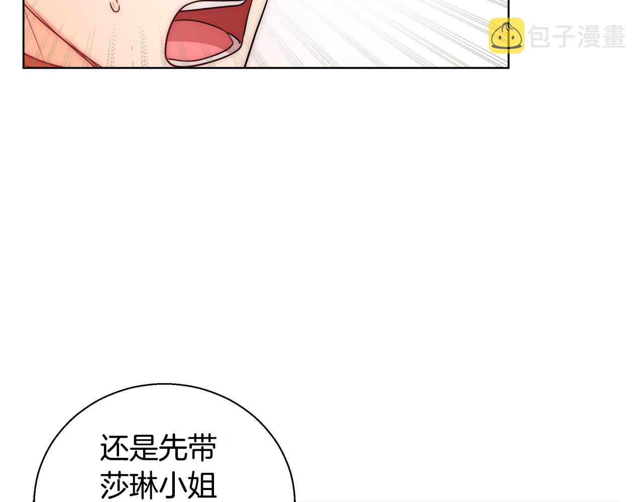 第36话 长大了118