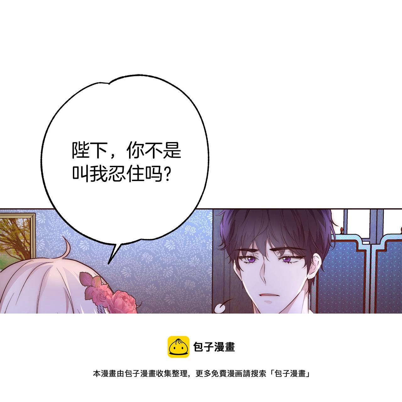 第21话 生日礼物43