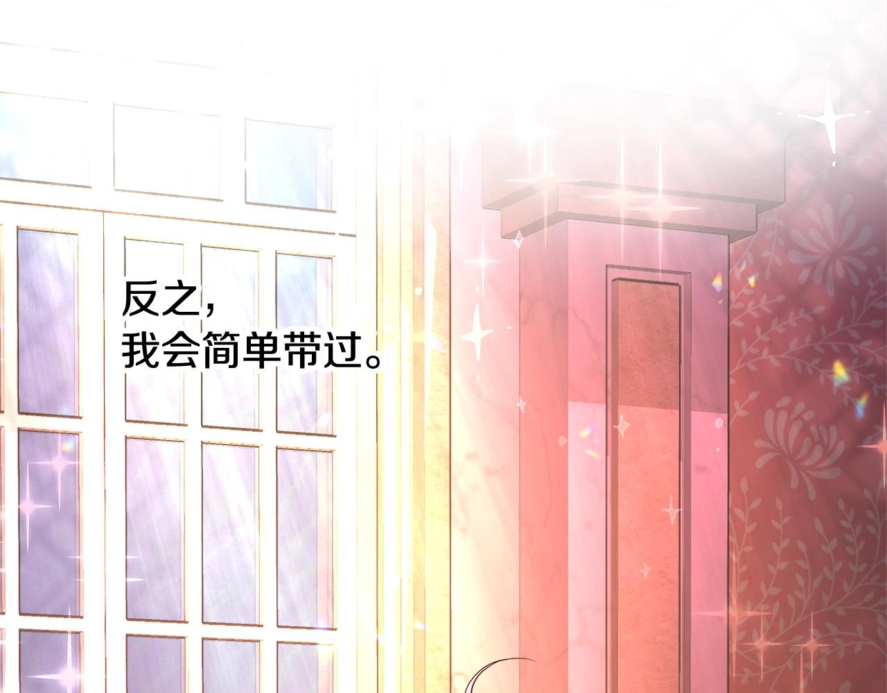 第3话 进度表173
