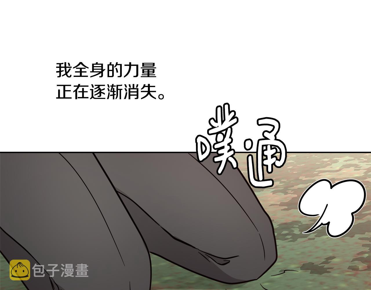 第65话 光和黑暗69