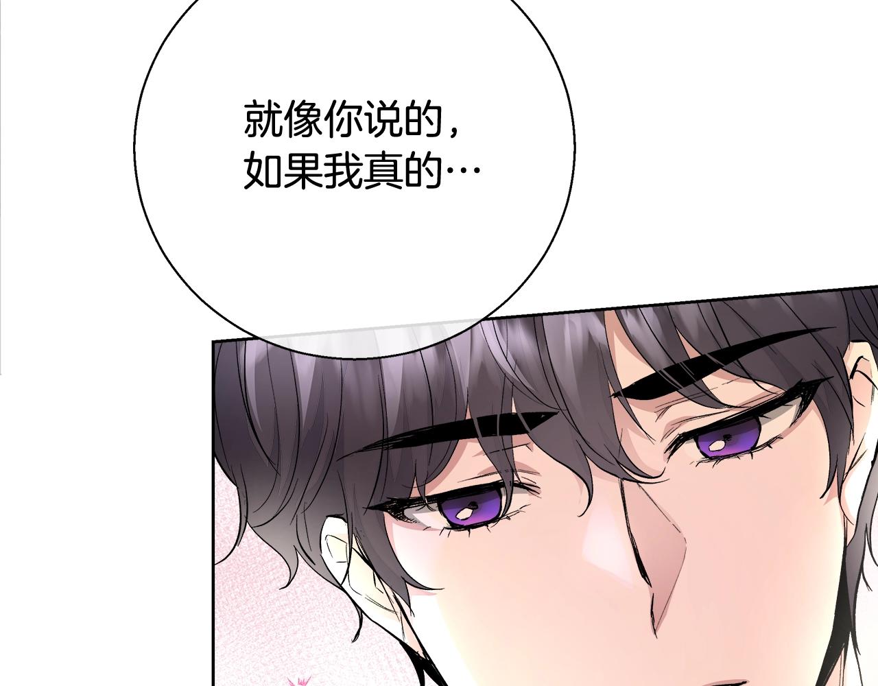 第16话 亲吻114