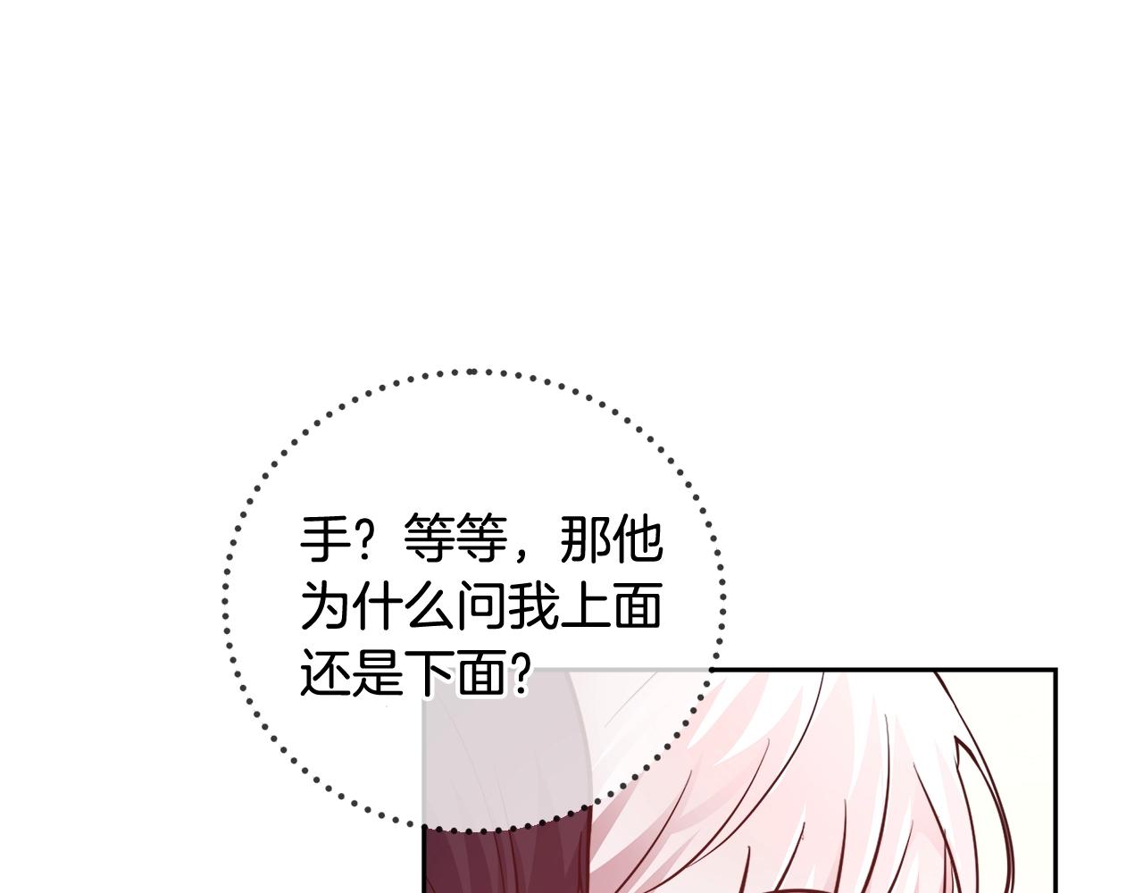 第7话 入学签名（1）131