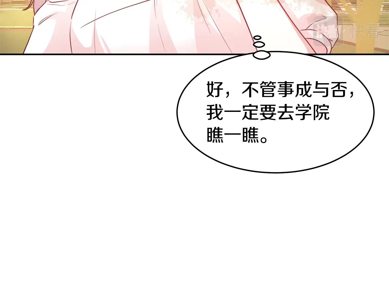 第5话 修改进度表55