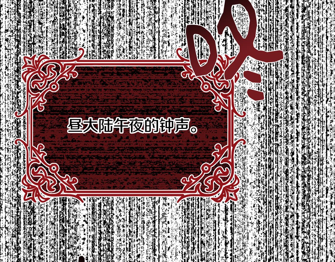 第54话 解开封印129