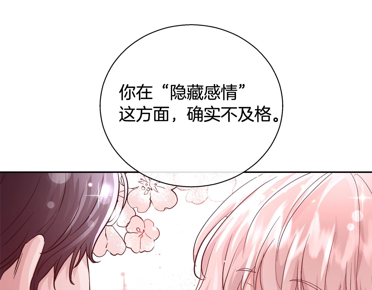 第14话 选课33