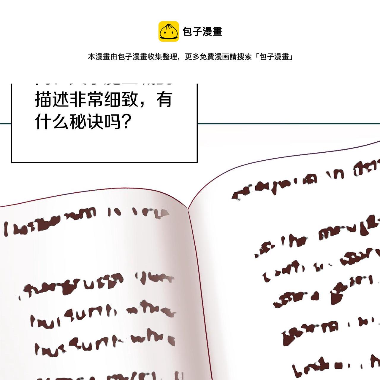 第1话 缘分的开始181