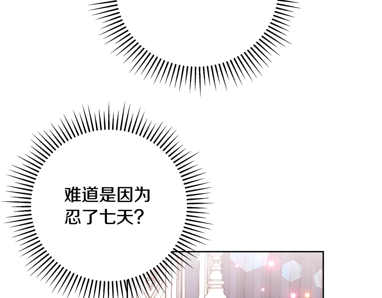 第69话 永远爱你69