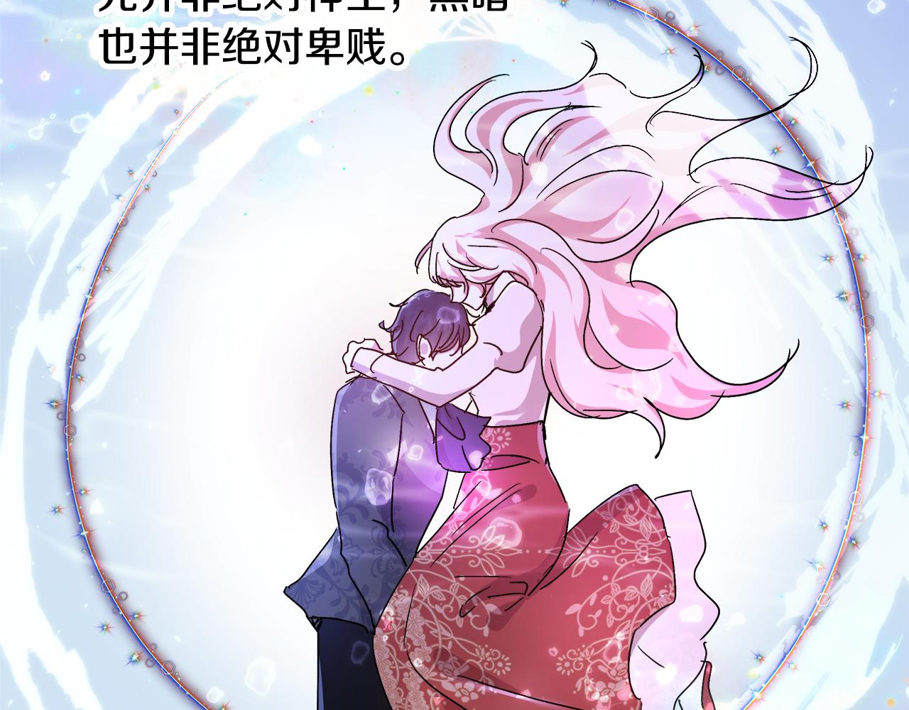 第65话 光和黑暗27