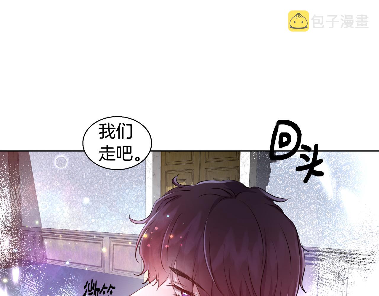 第43话 莎琳求婚71