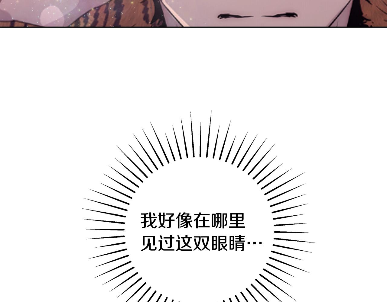 第33话 花束174