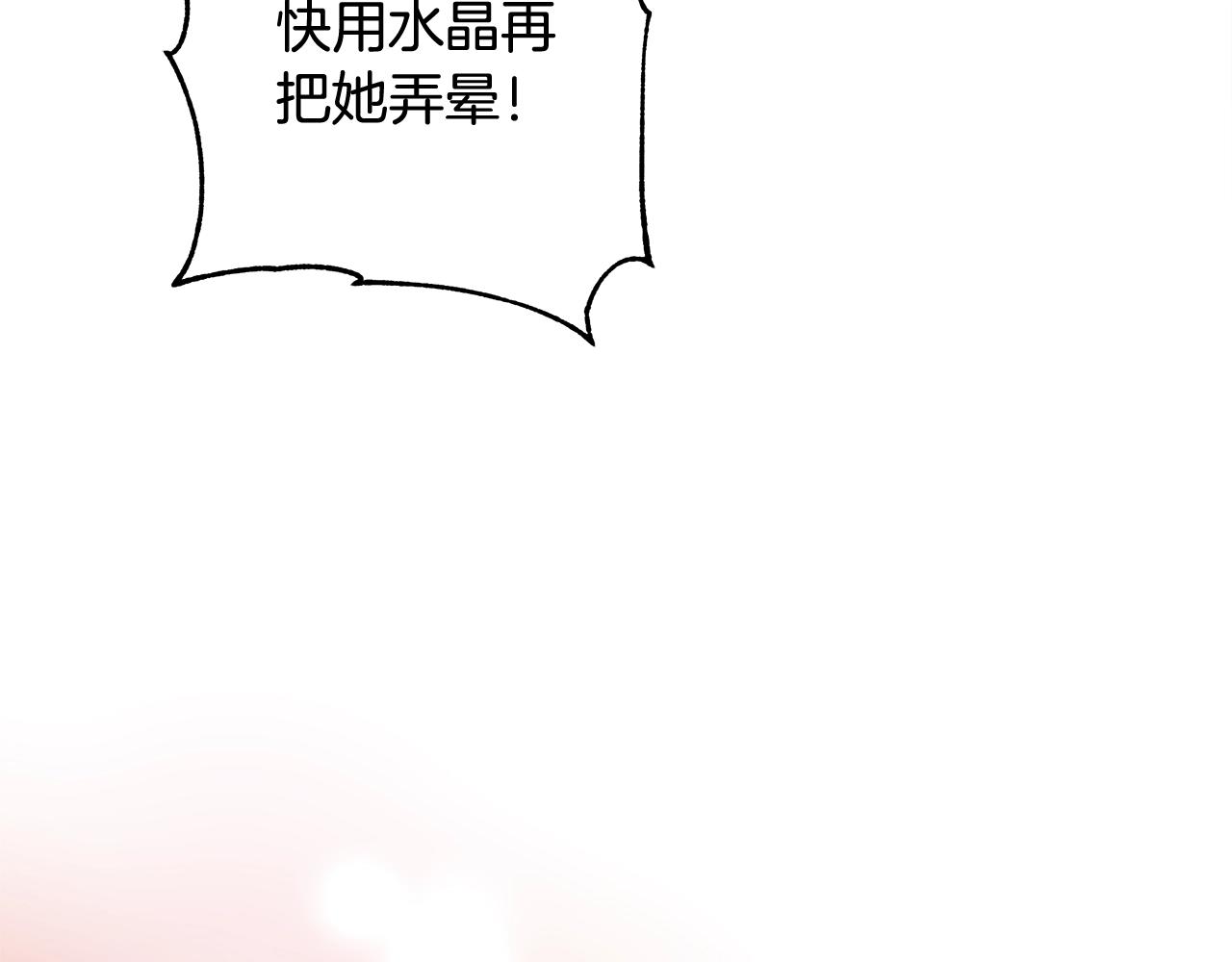 第30话 劫持162