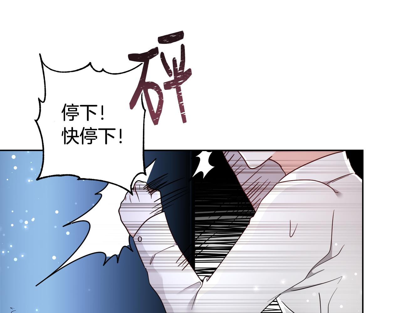 第64话 最後的祝福4