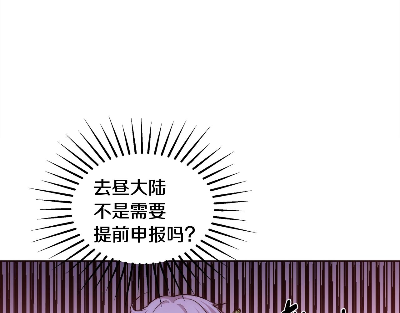 第30话 劫持48