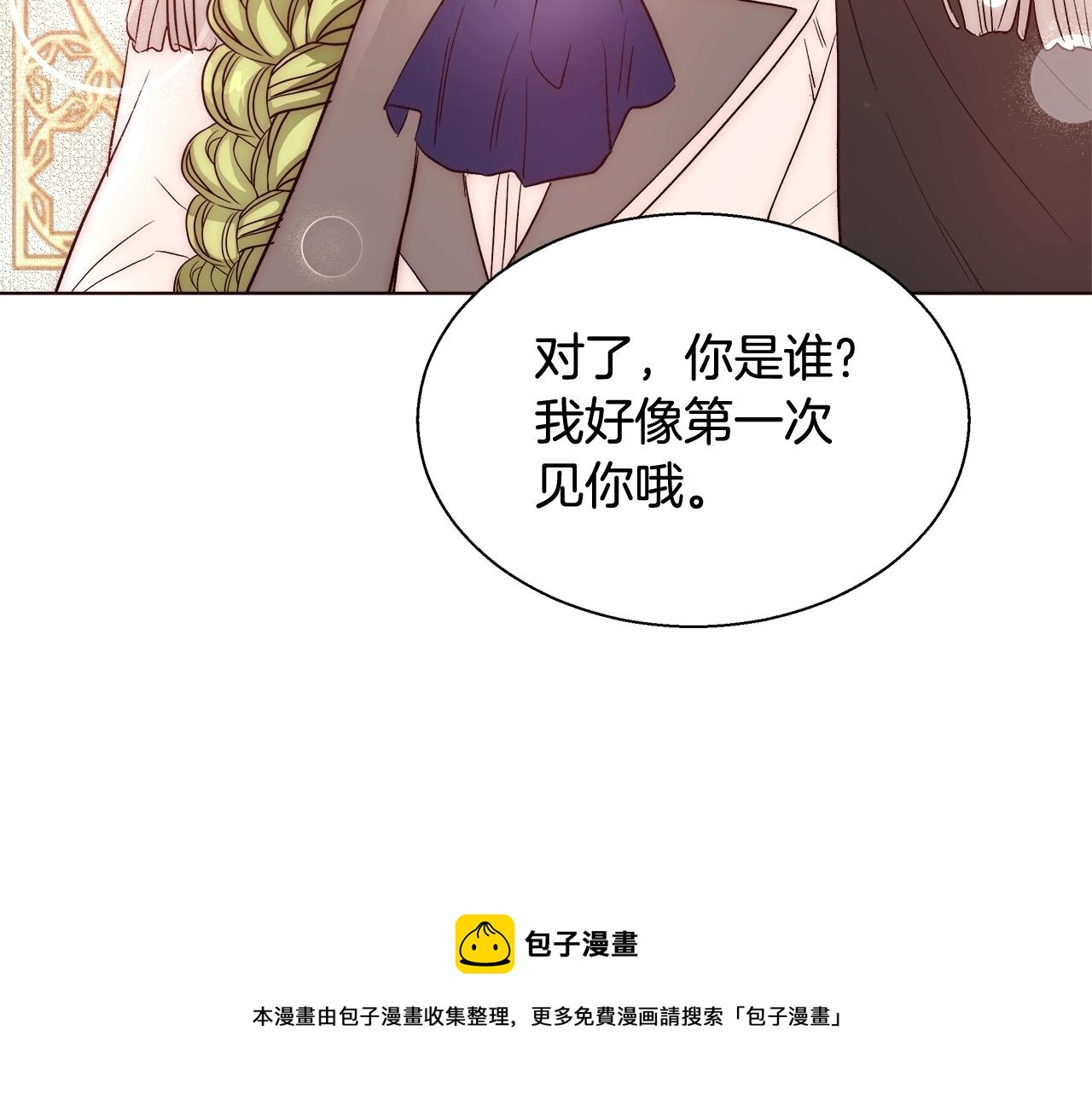 第20话 来我房间20