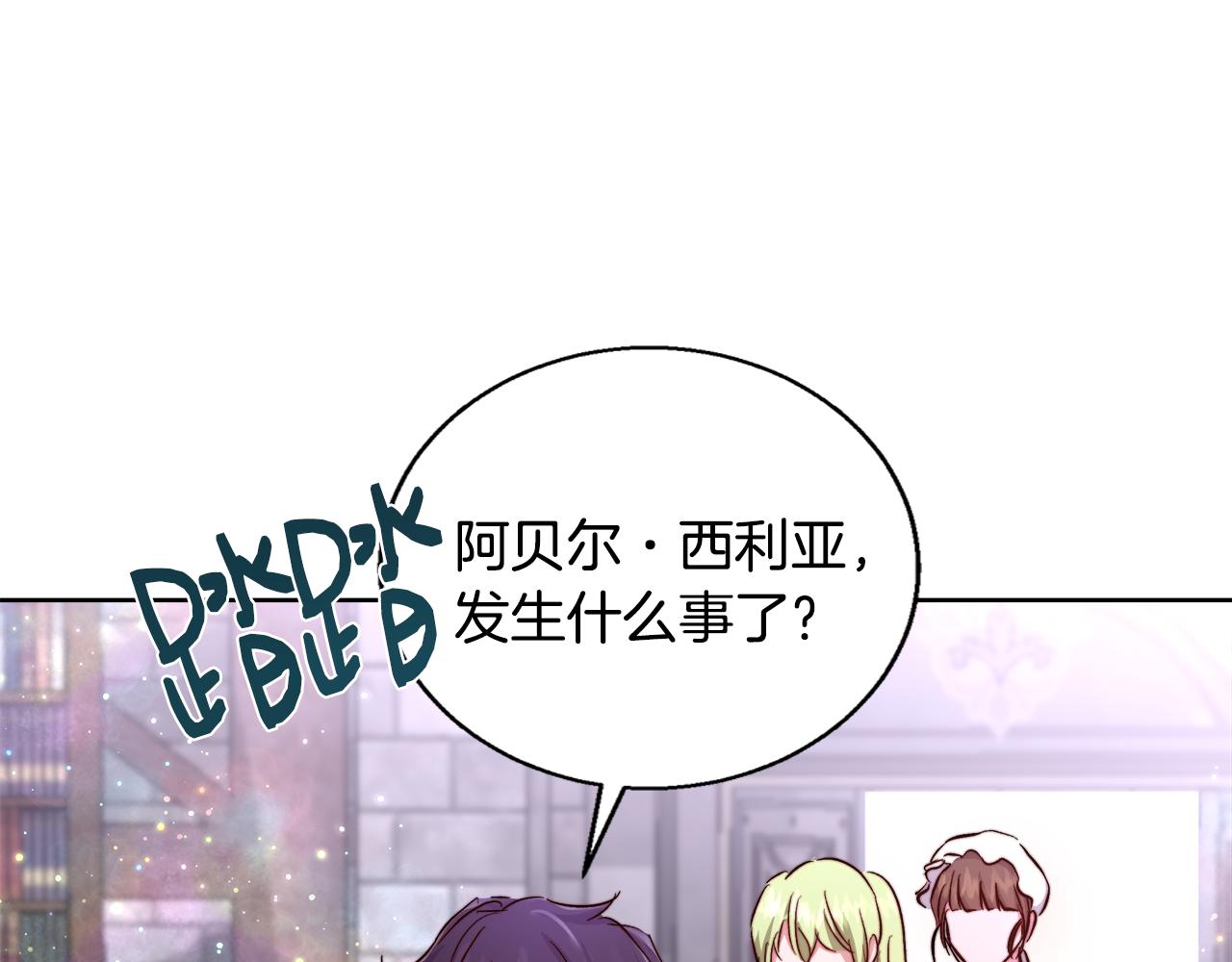 第64话 最後的祝福22