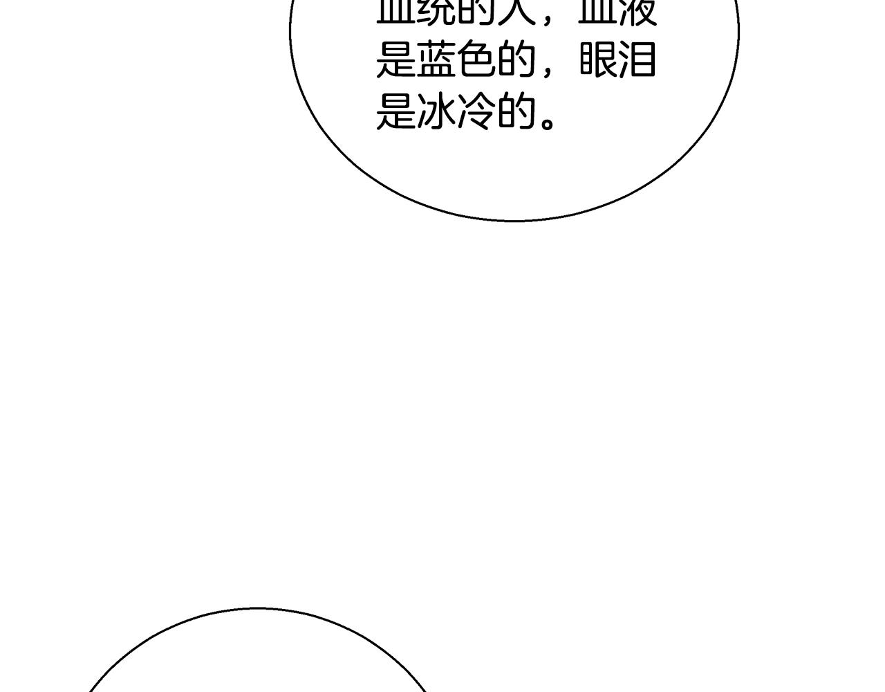 第36话 长大了46