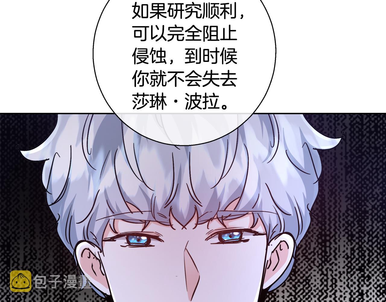 第57话 审问卡恩123