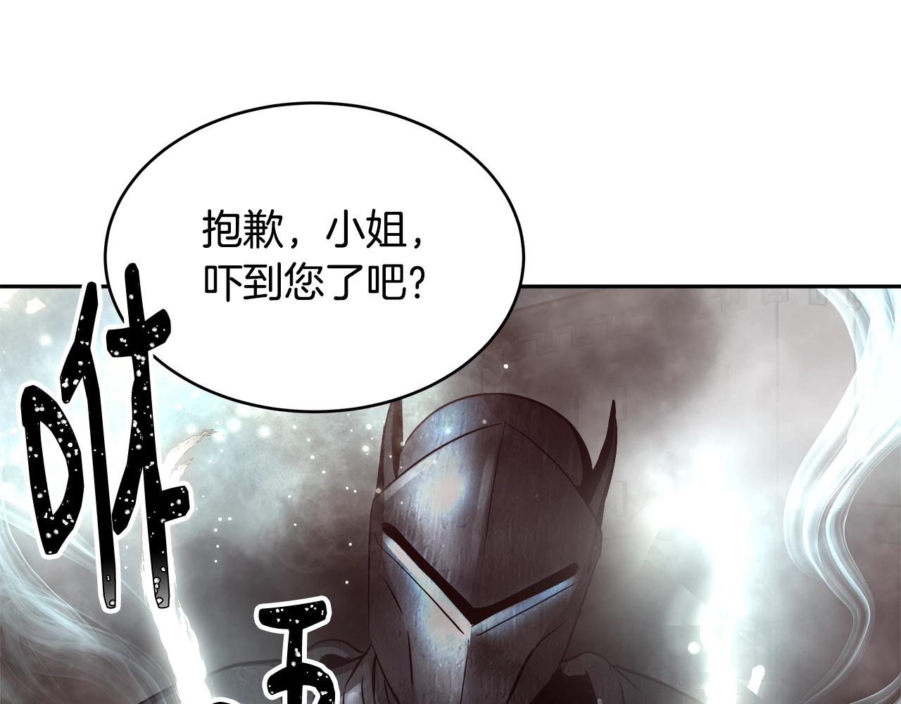 第5话 修改进度表59