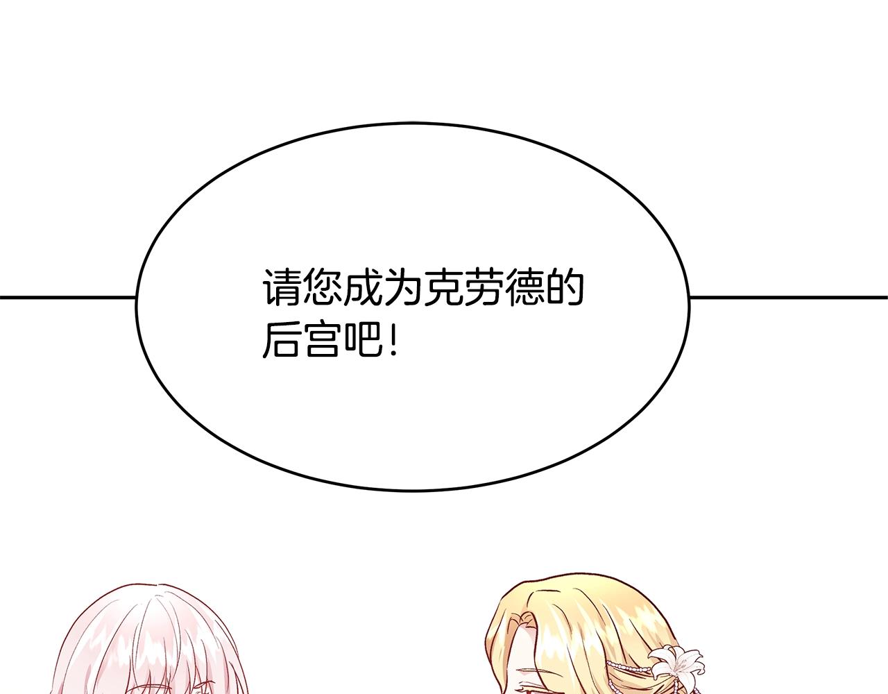第11话 光属性4