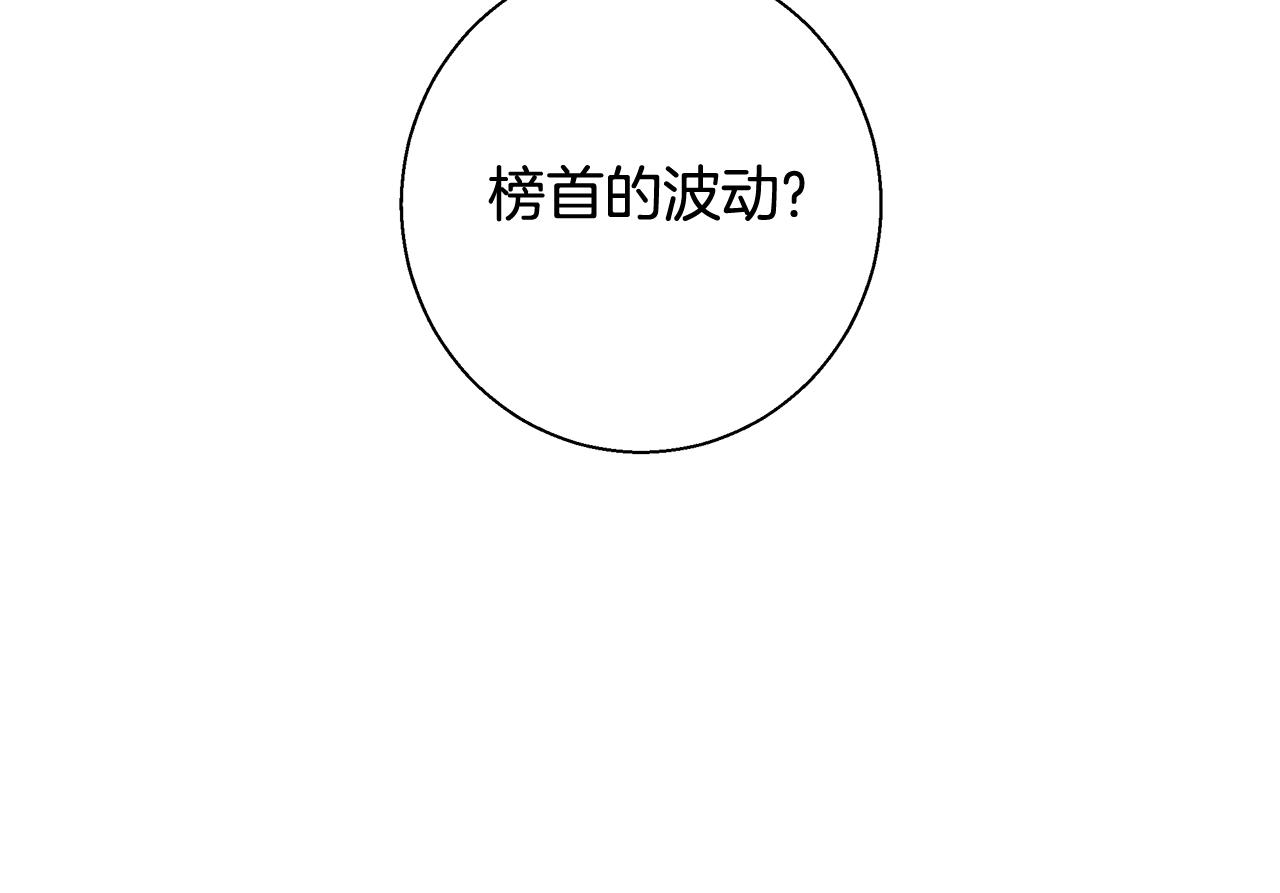 第29话 咒语7