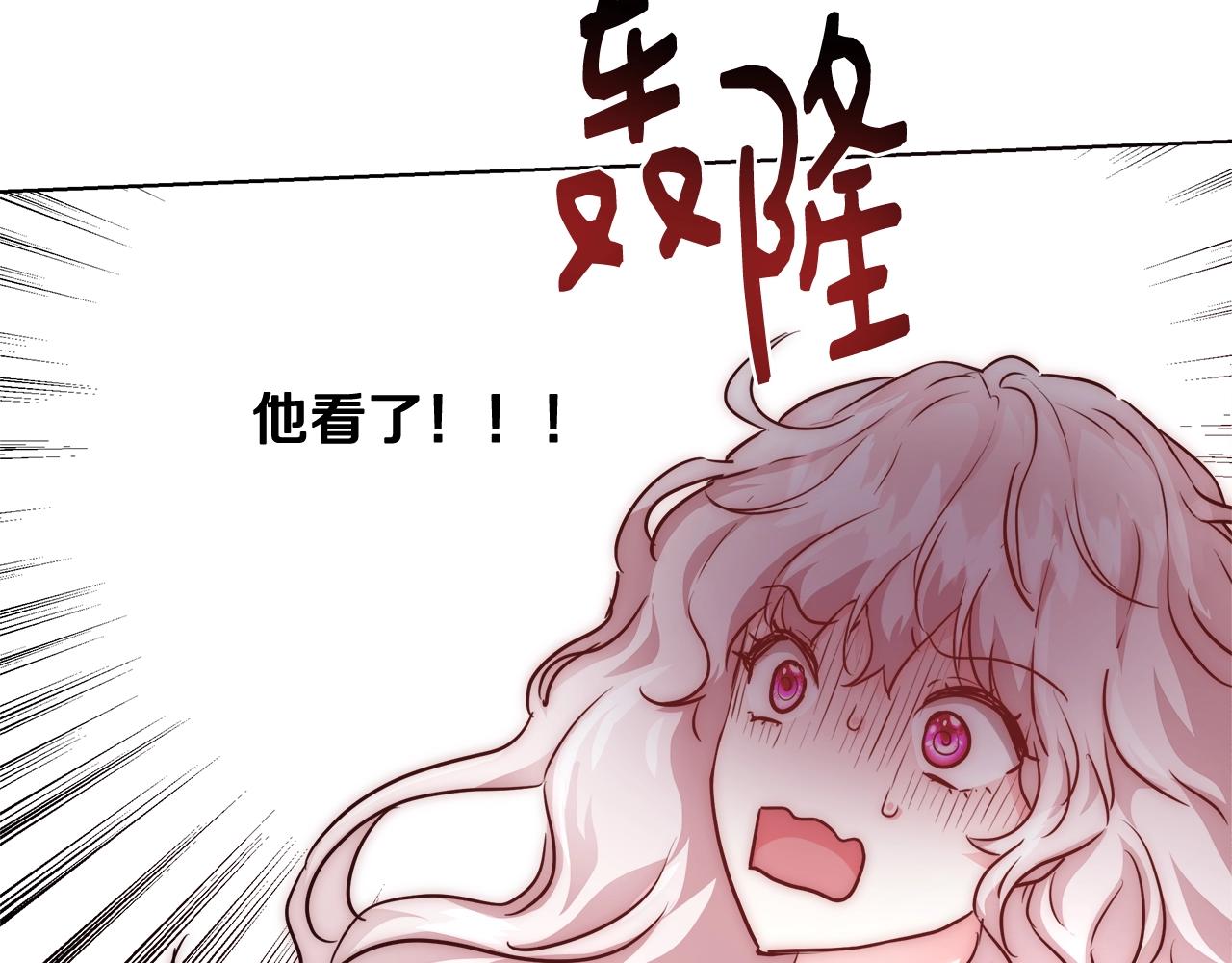 第25话 秘诀19