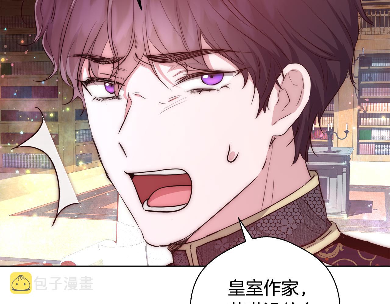 第39话 怪盗沃雷特52