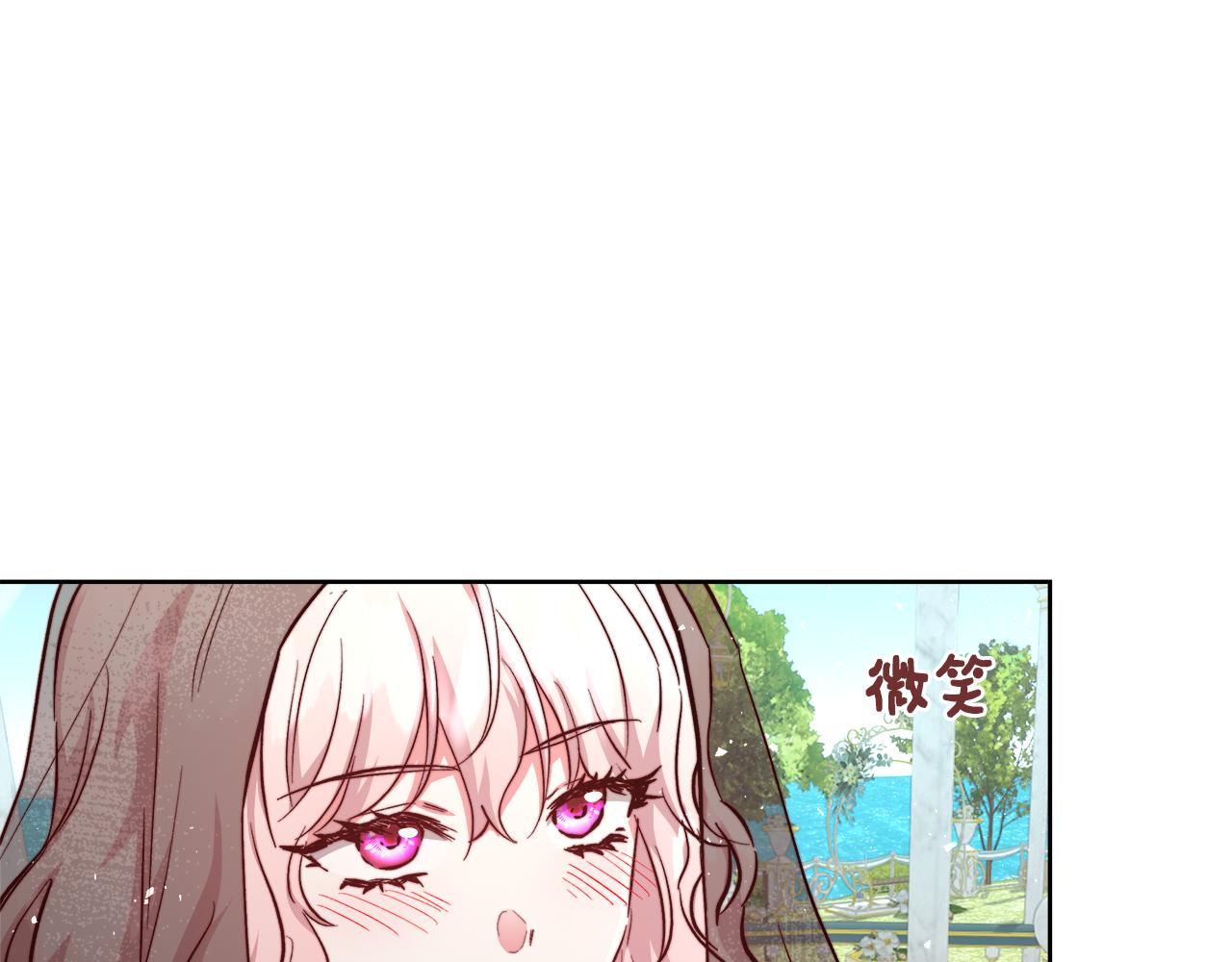完结篇 我们结婚了98