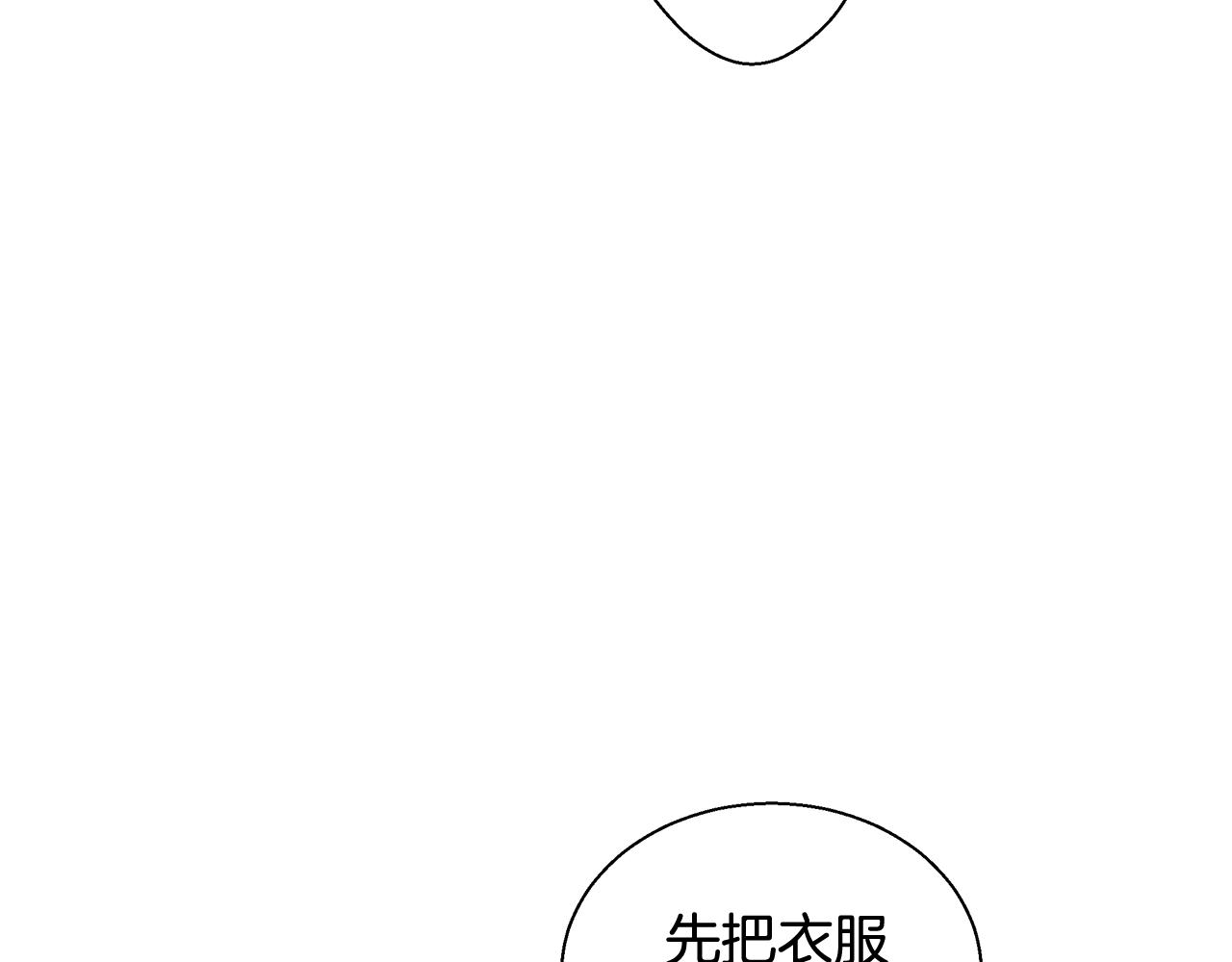 第31话 沐浴112