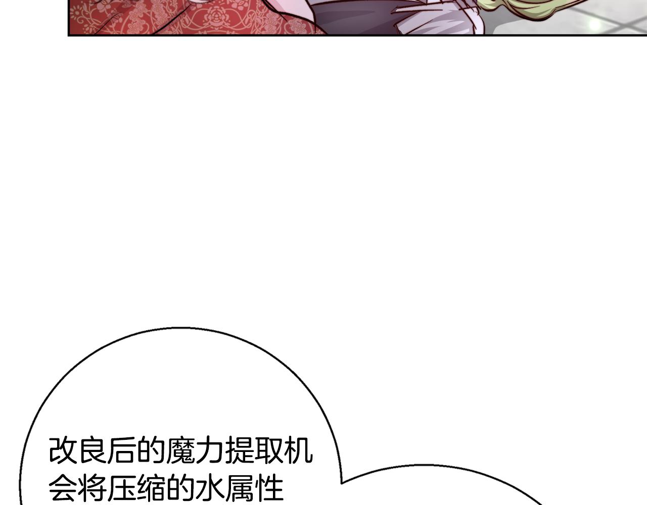 第64话 最後的祝福28