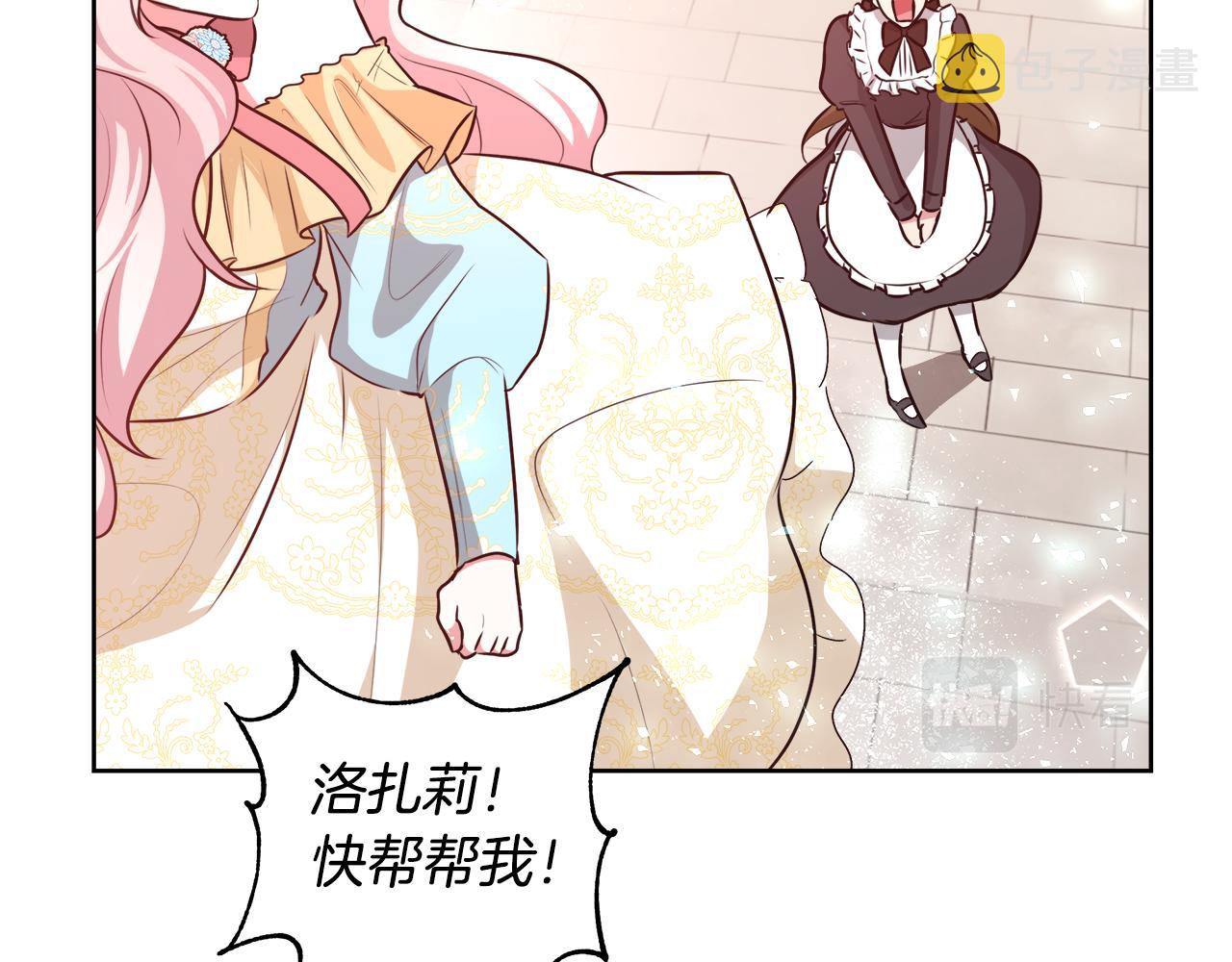 第49话 阴魔力108