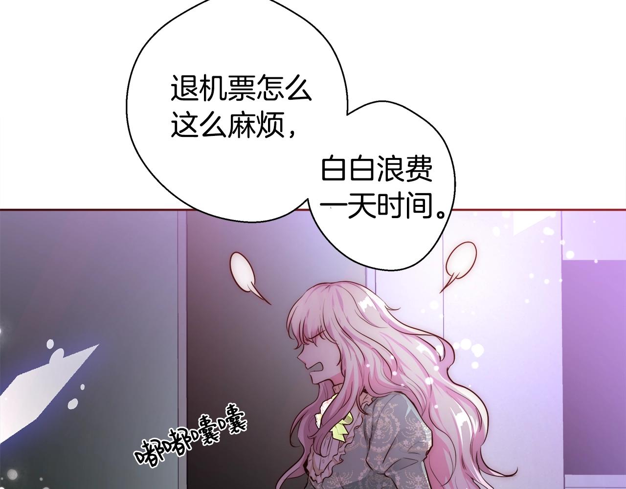 第30话 劫持78