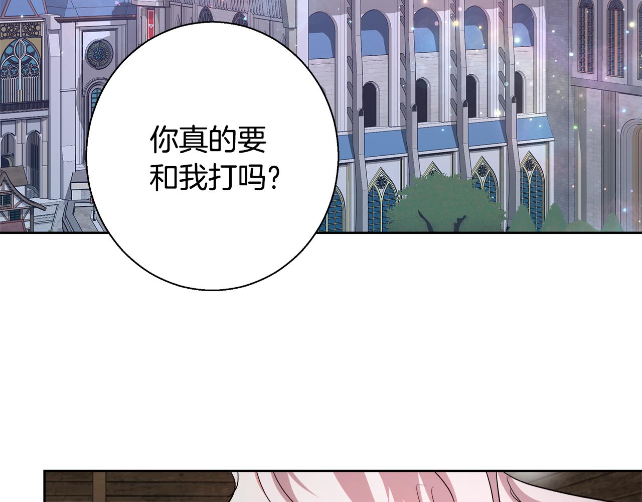 第64话 最後的祝福83