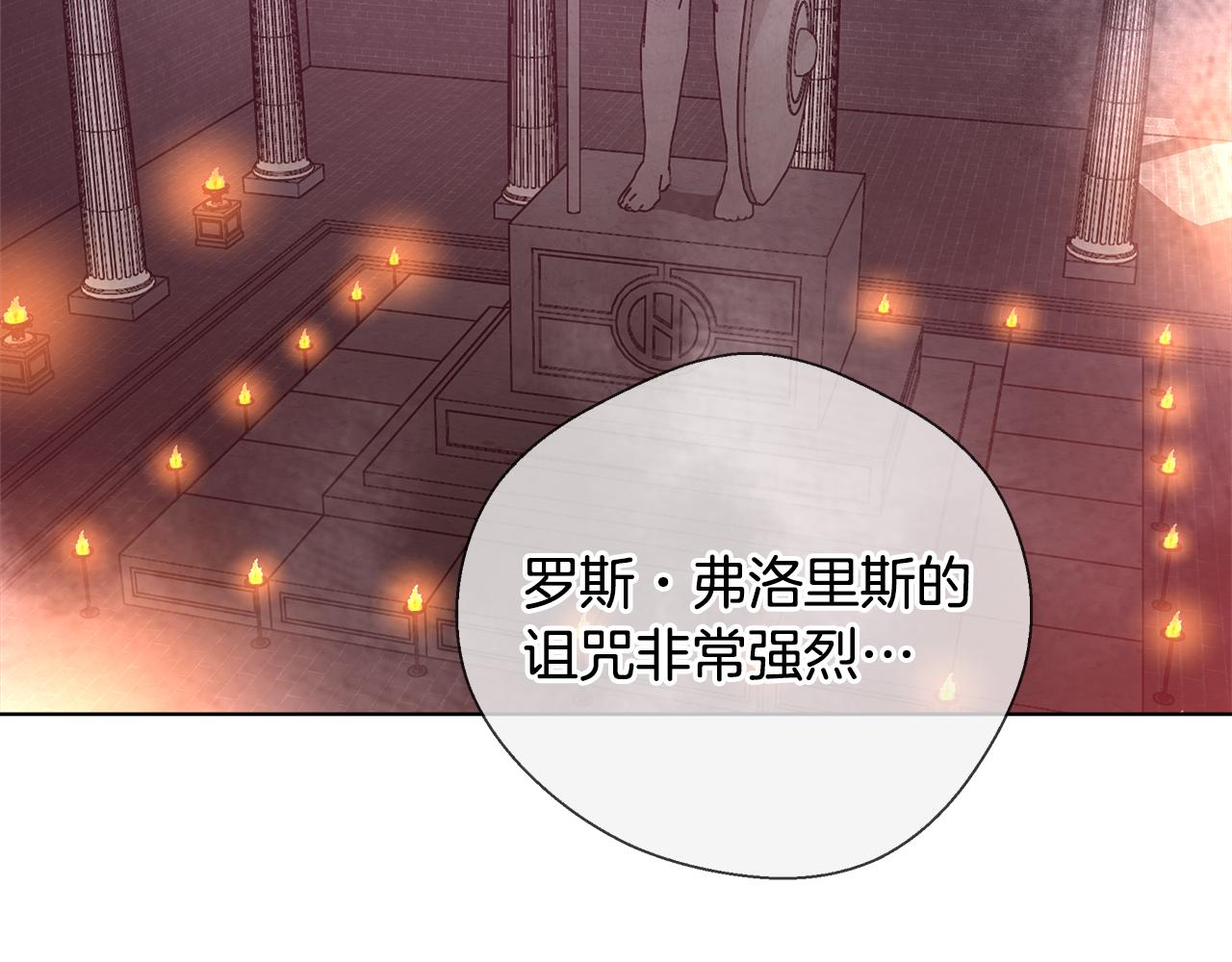 第40话 中毒67