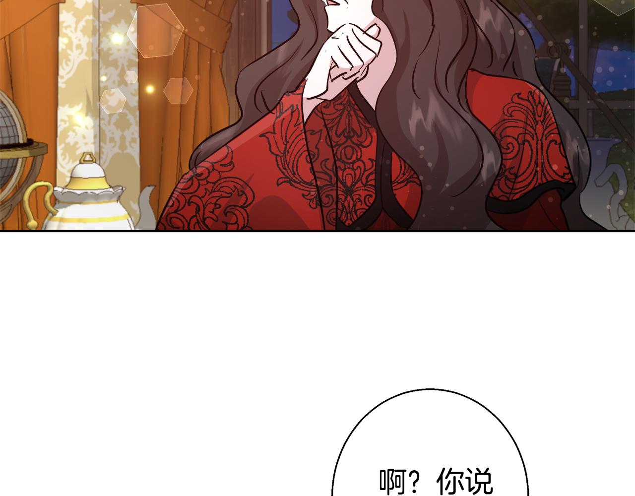 第66话 斯卡回来了144