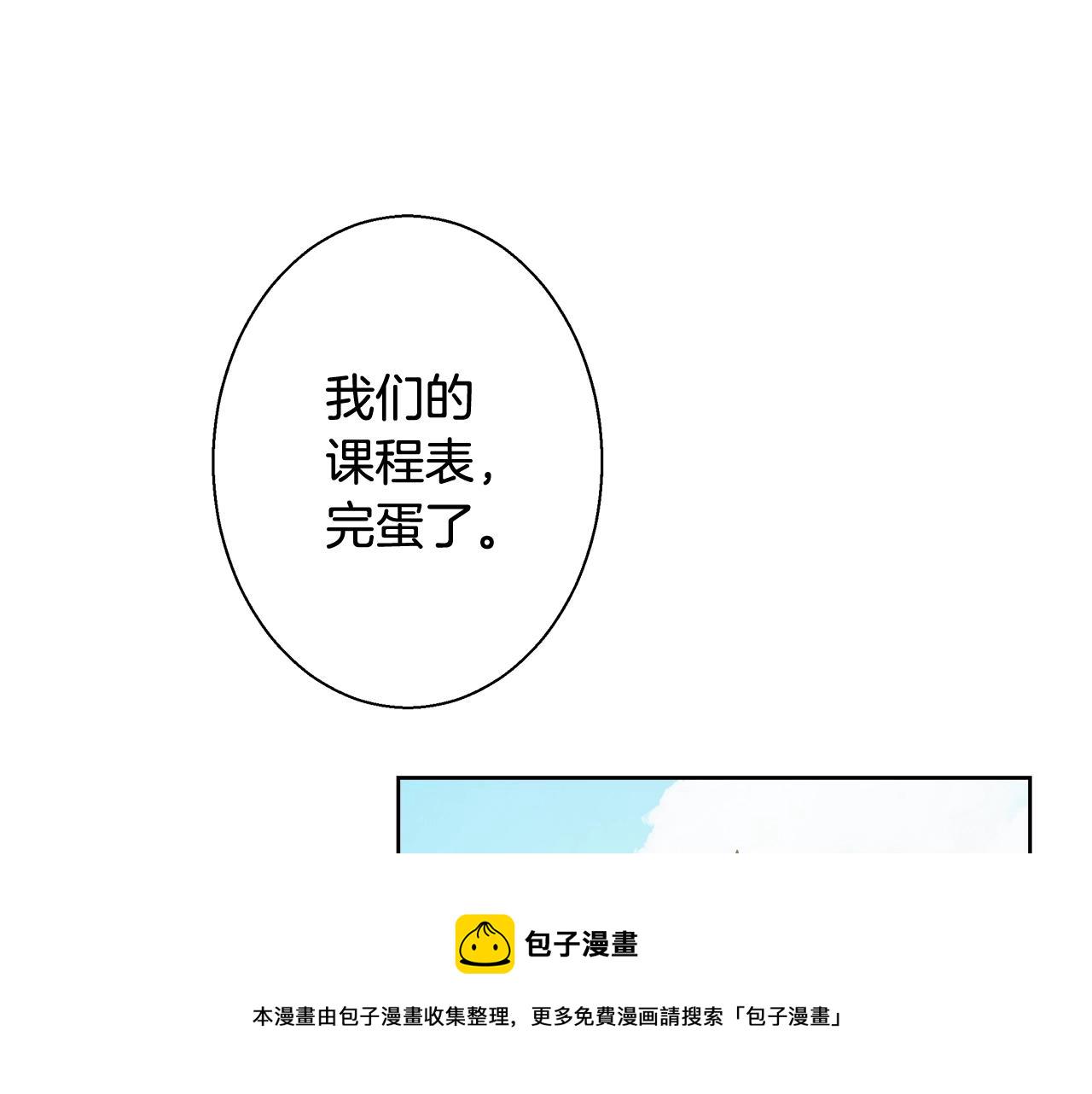 第16话 亲吻4