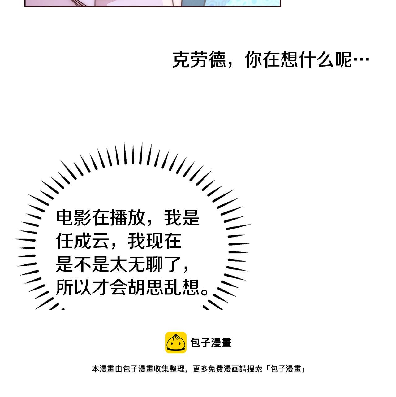 第23话 深夜电影113