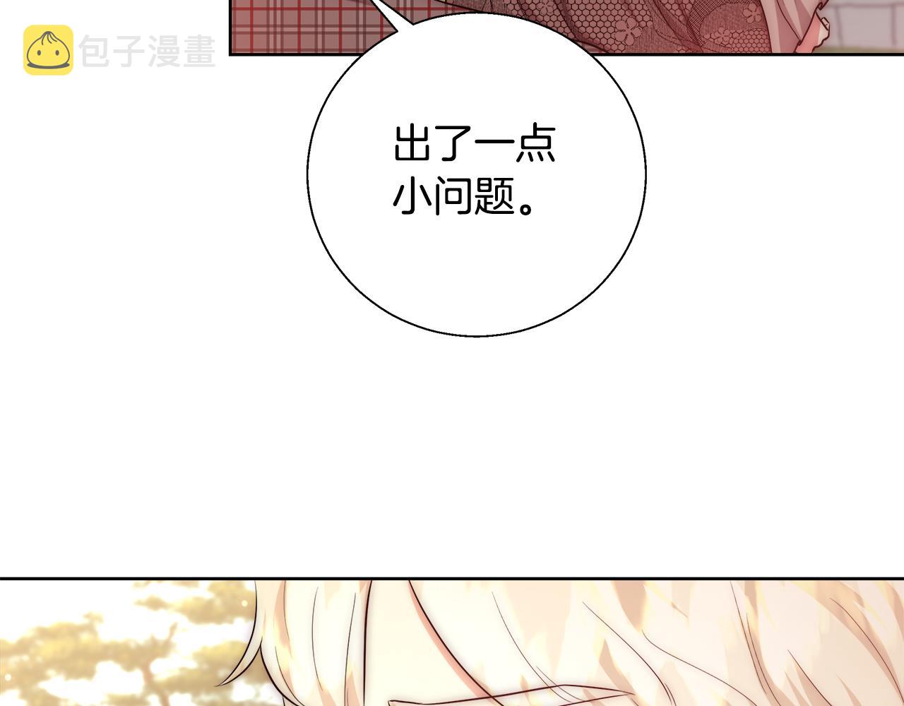第51话 黄昏庆典125