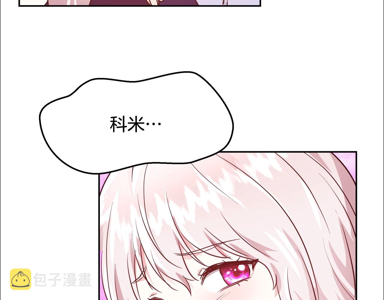 第11话 光属性133
