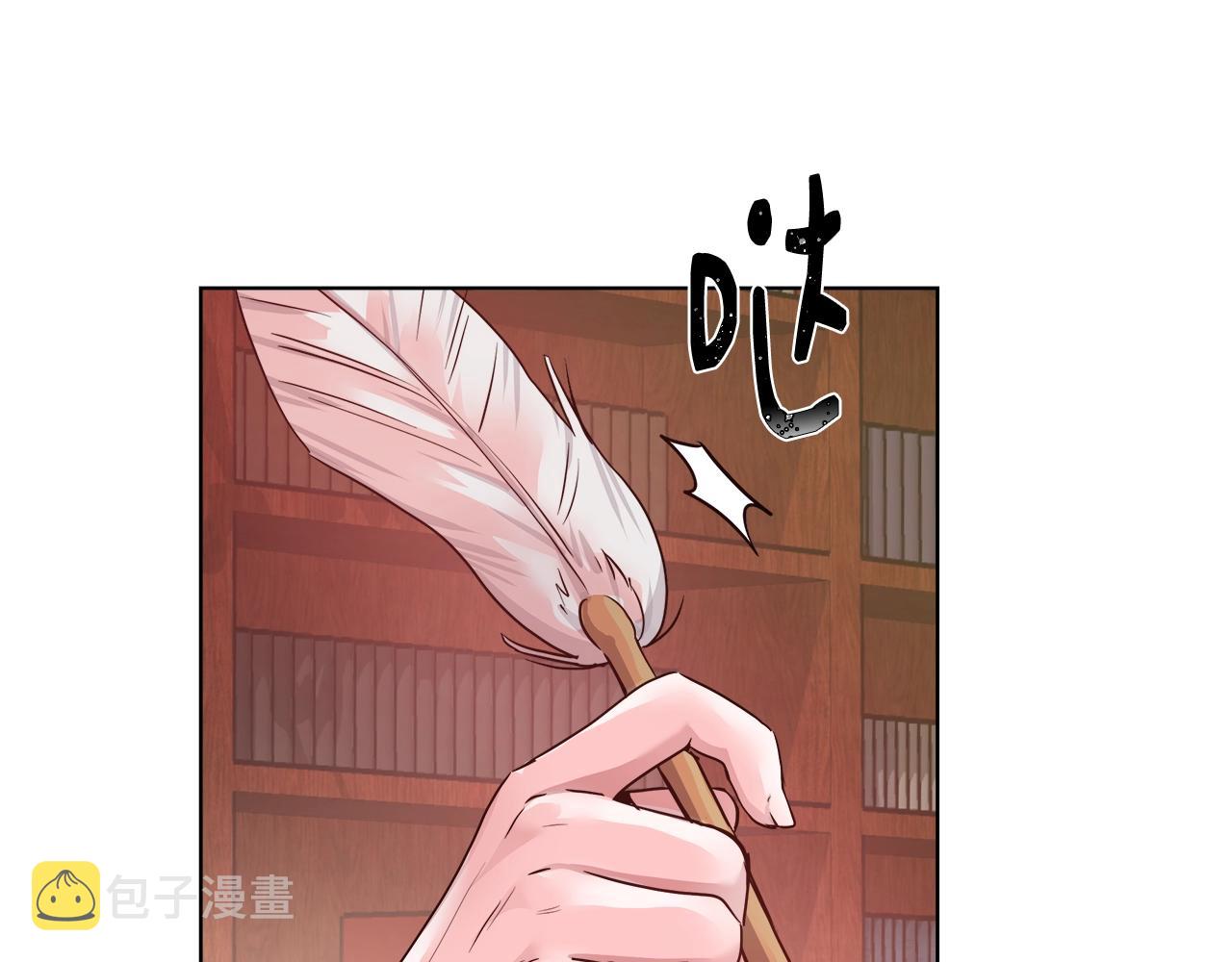 第3话 进度表113