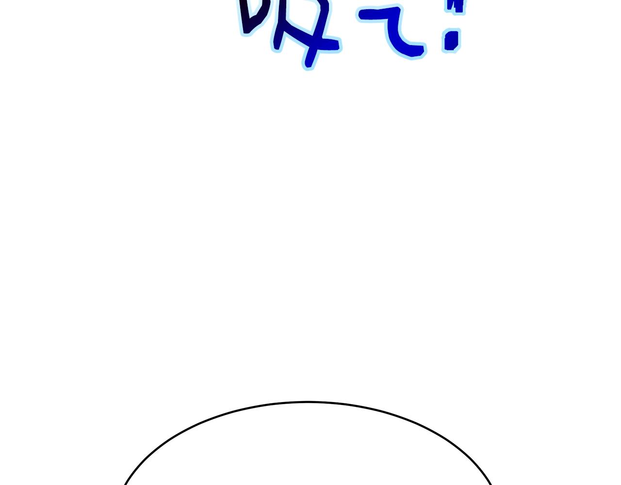 第6话 醉酒18