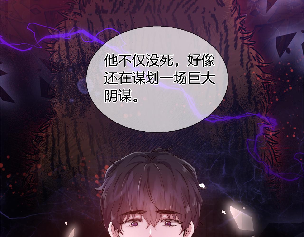 第35话 我们结婚吧145